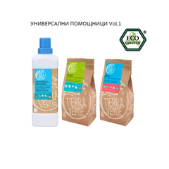 Пакет УНИВЕРСАЛНИ ПОМОЩНИЦИ Vol.1