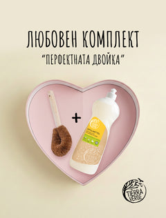 Пакет "Перфектната двойка"