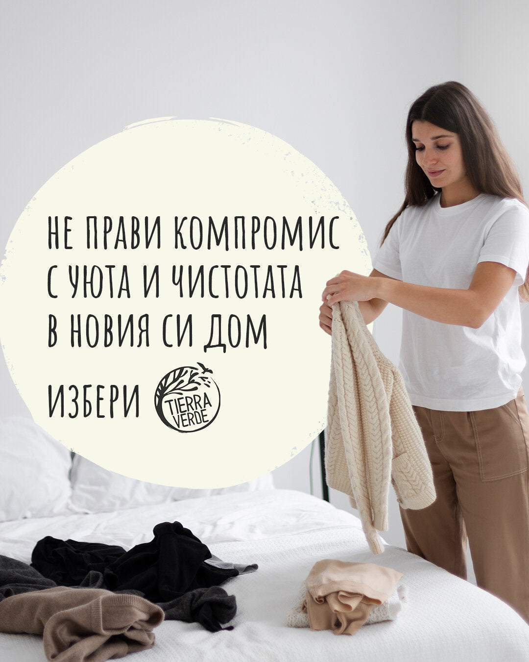 Студентски нов дом