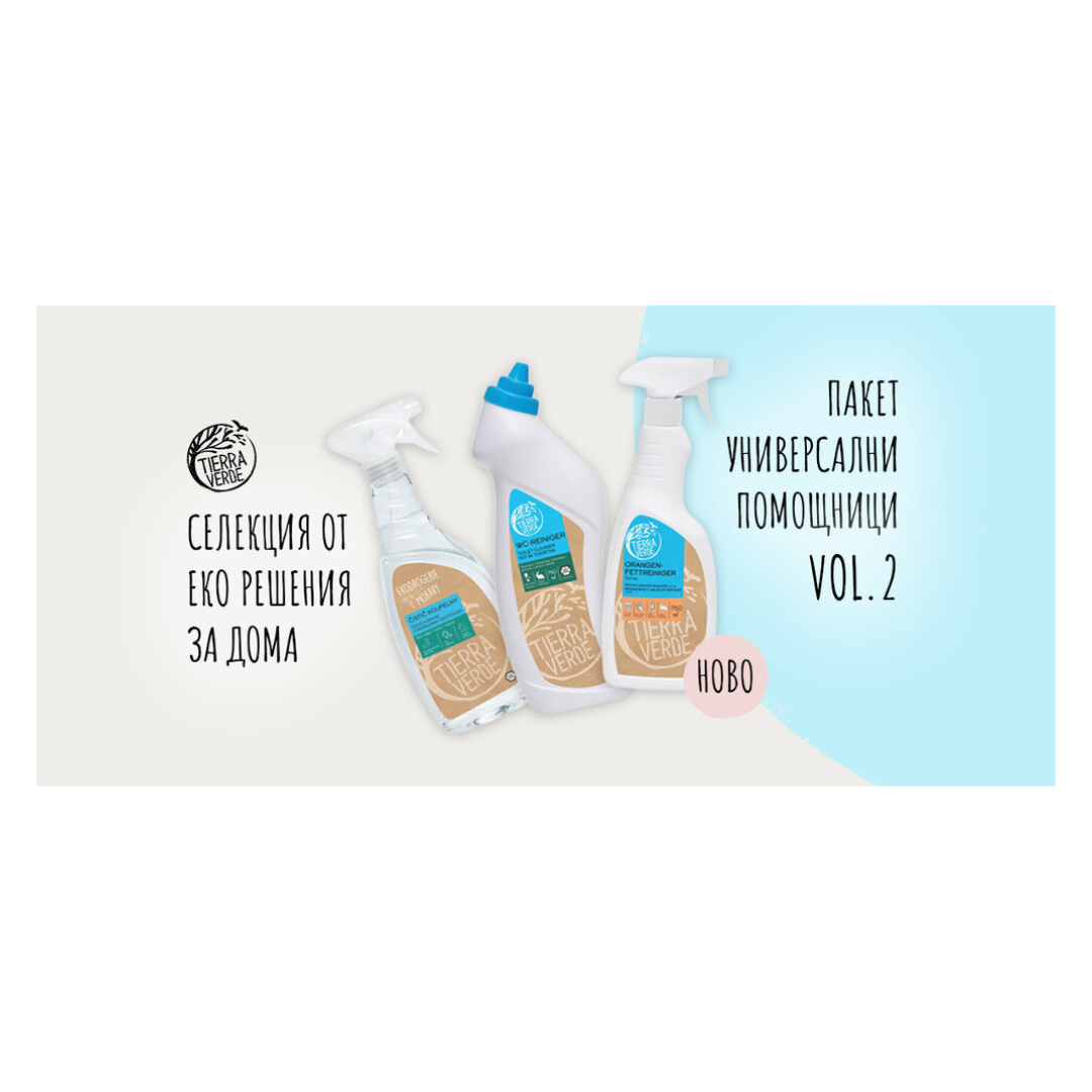 Пакет УНИВЕРСАЛНИ ПОМОЩНИЦИ Vol.2