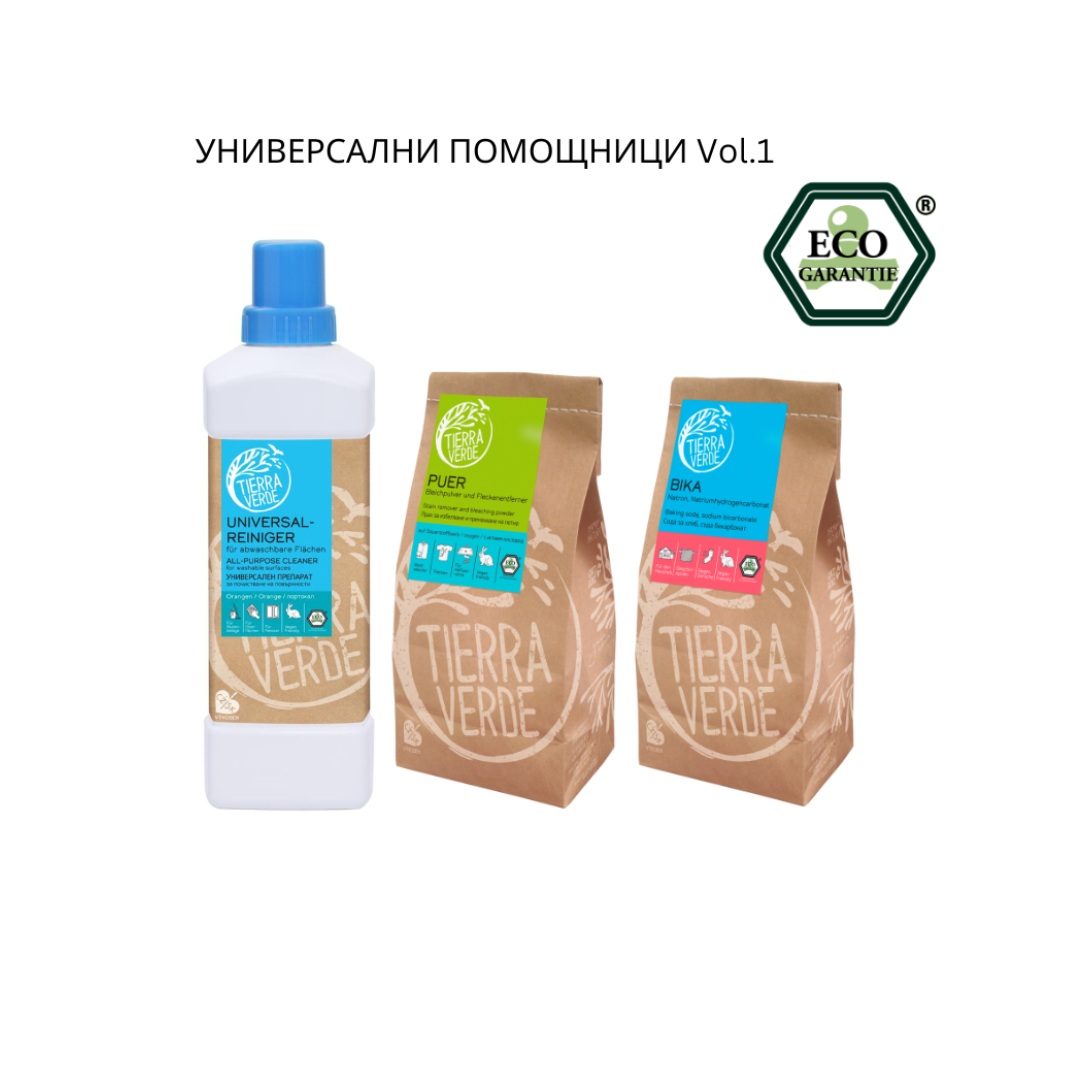 Пакет УНИВЕРСАЛНИ ПОМОЩНИЦИ Vol.1